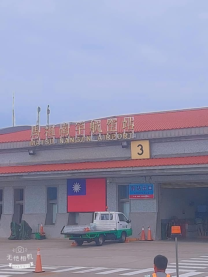馬祖名氣咖啡店