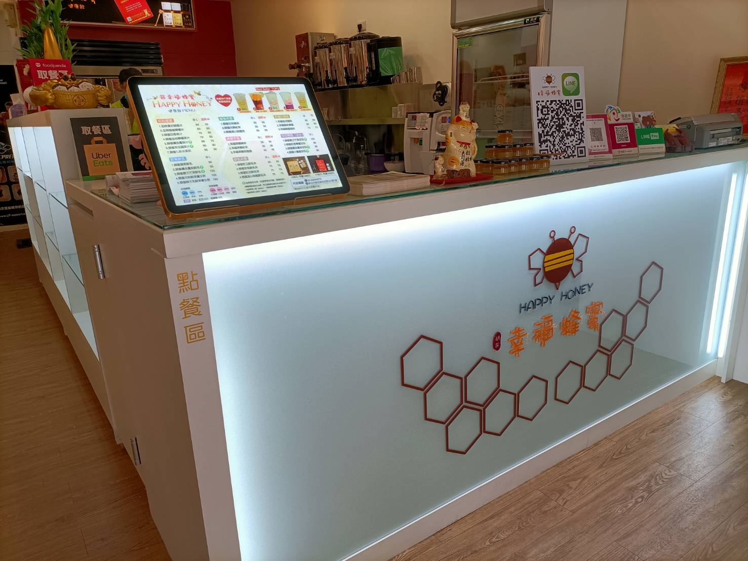 蜂蜜飲品店
