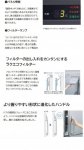 4呎立式四門半凍藏冰箱(日本製)