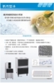 KM-1900SWJ3