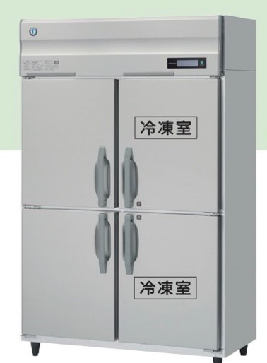4呎立式四門半凍藏冰箱(日本製) 1